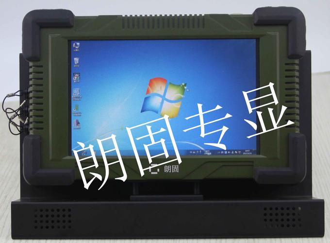 正阳瑞驰7寸加固手持机/平板电脑 工业级移动终端的全能之选